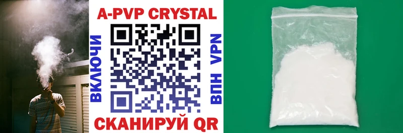 Купить наркотики цена Гатчина A-PVP  COCAIN  Меф  Конопля 