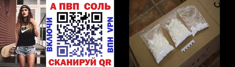 Альфа ПВП кристаллы  blacksprut зеркало  Гатчина  купить наркоту 