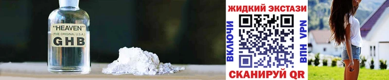 где купить наркоту Гатчина blacksprut ссылки БУТИРАТ вода