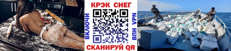 Кокаин 97%  площадка какой сайт  Гатчина  закладки 
