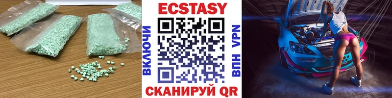 Ecstasy XTC  Гатчина 