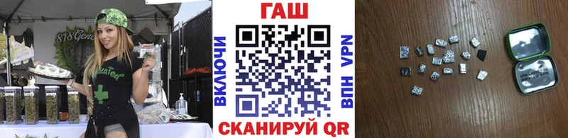 ГАШ индика сатива  купить наркотики сайты  Гатчина 