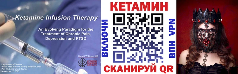 КЕТАМИН ketamine  сайты даркнета какой сайт  Гатчина 