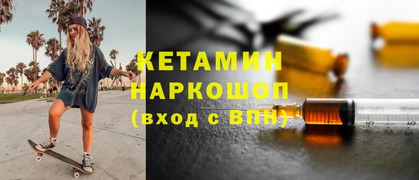 гашишное масло Богородицк