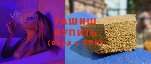 бутират Богородск