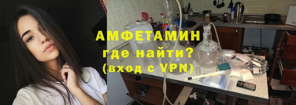 бутират Богородск