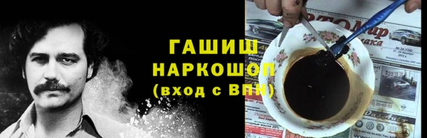 гашишное масло Богородицк