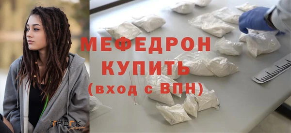 бутират Богородск