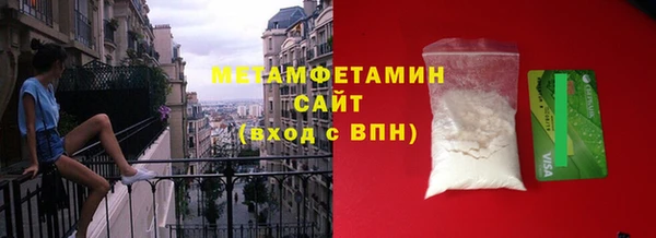 гашишное масло Богородицк