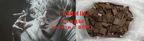 бутират Богородск