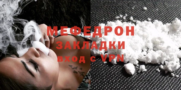 гашишное масло Богородицк