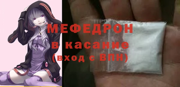 бутират Богородск