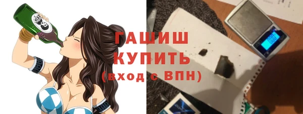 бутират Богородск