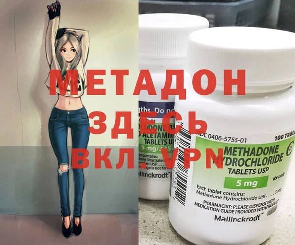 гашишное масло Богородицк