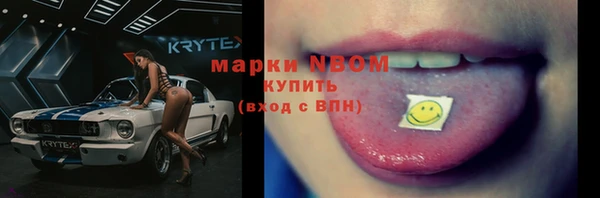 кокаин Богданович