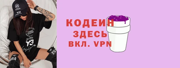 гашишное масло Богородицк