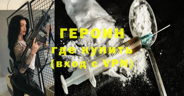 бутират Богородск