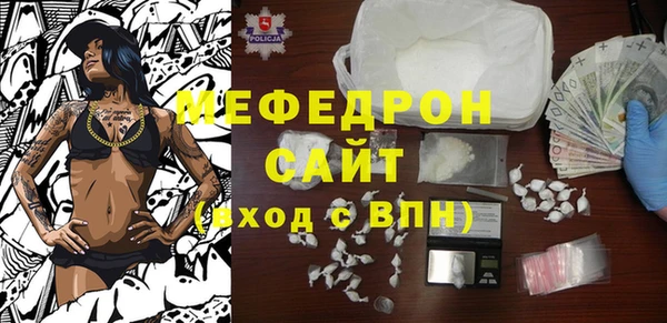 гашишное масло Богородицк