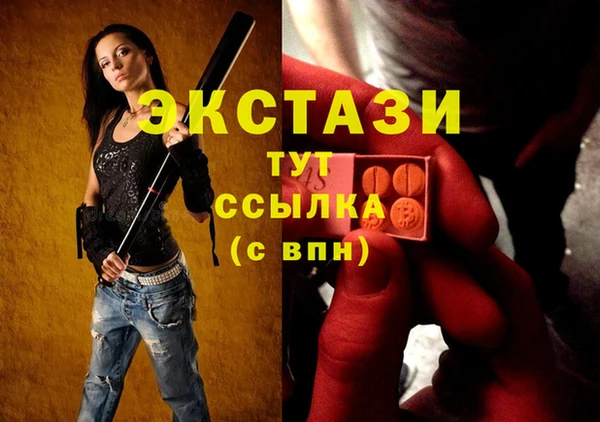 бутират Богородск