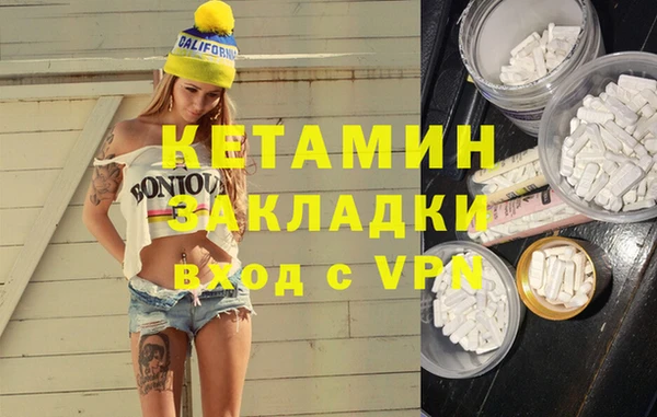 кокаин Богданович