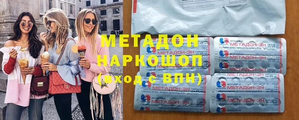 гашишное масло Богородицк