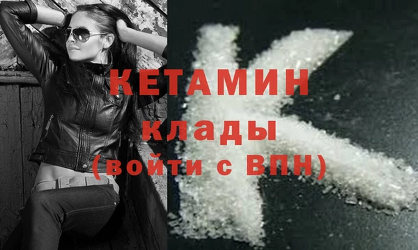 кокаин Богданович