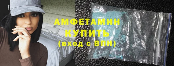 бутират Богородск