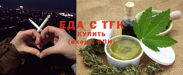 бутират Богородск