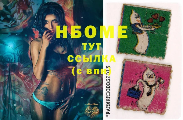 кокаин Богданович