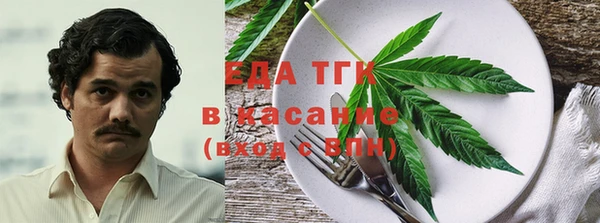 гашишное масло Богородицк