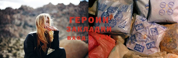 бутират Богородск