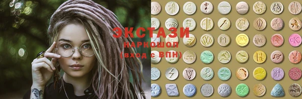 MDMA Белоозёрский