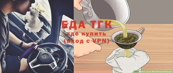 гашишное масло Богородицк