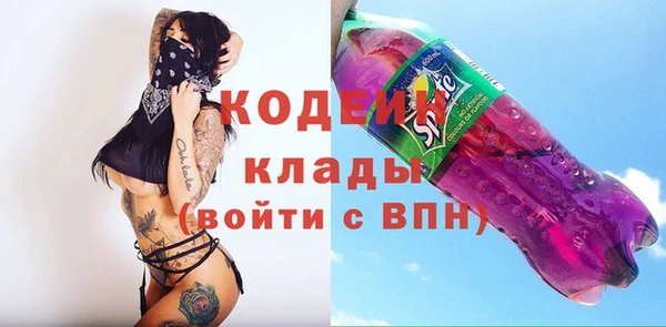 гашишное масло Богородицк