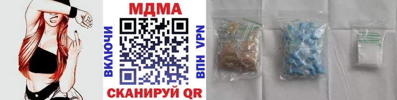 купить  сайты  Гатчина  MEGA вход  сайты даркнета наркотические препараты  MDMA Molly 