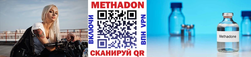 МЕТАДОН кристалл  наркотики  Гатчина 