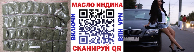 сколько стоит  Гатчина  ТГК гашишное масло 